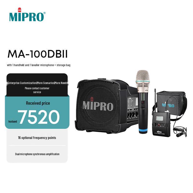 MIPRO MA-100DBII Portable PA System