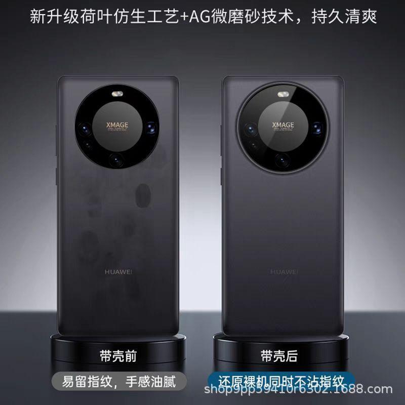 Подходит для чехла для мобильного телефона Huawei mate80PRO +, ультратонкий матовый чехол из ПП, прозрачный чехол-оболочка Pura80 с защитой от отпечатков пальцев