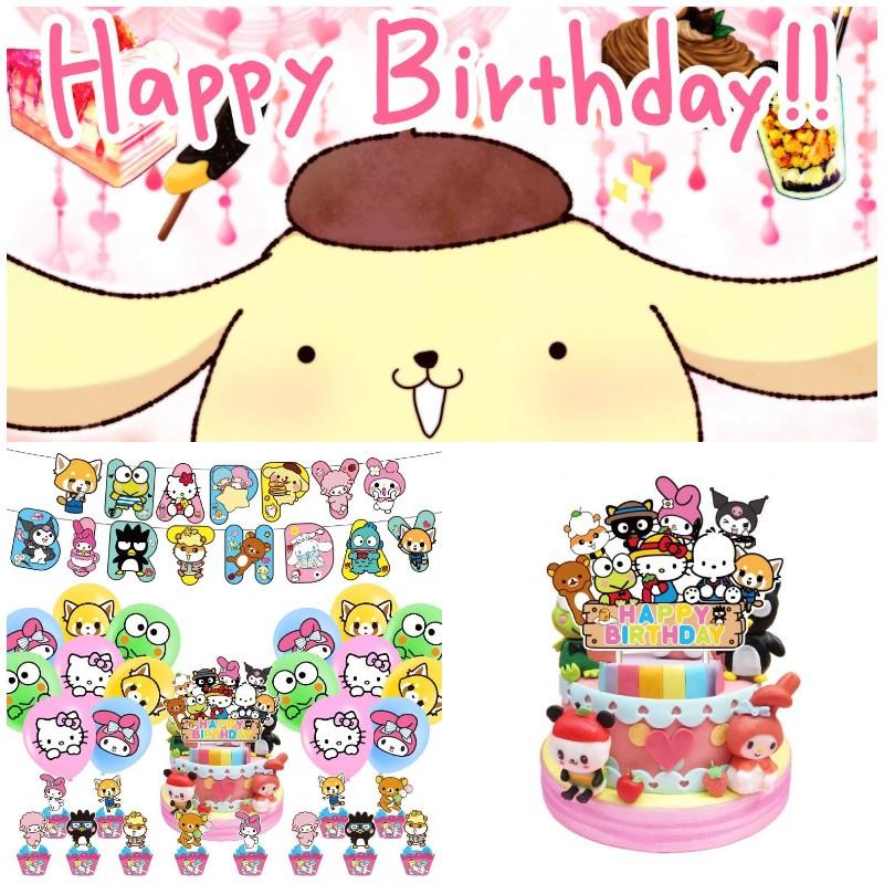 Набор декораций для вечеринки в честь дня рождения Мелоди Куроми Sanrio с шарами и топперами для торта. Прочный и веселый!