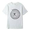 2025 Men's High Quality 100_ Cotton Funny Pi Design Print Summer Loose O-neck Men Tshirt Short Sleeve T-shirt Male Tees Tops