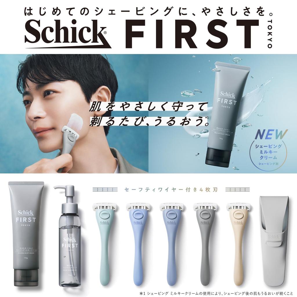 Schick Первый футляр-держатель для бритья для путешествий и портативного использования