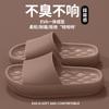Cool Slippers Men's Outer Wear Home Use Non-slip and Non-smelly Feet Home Thick-bottomed Bathroom Indoor Summer Women