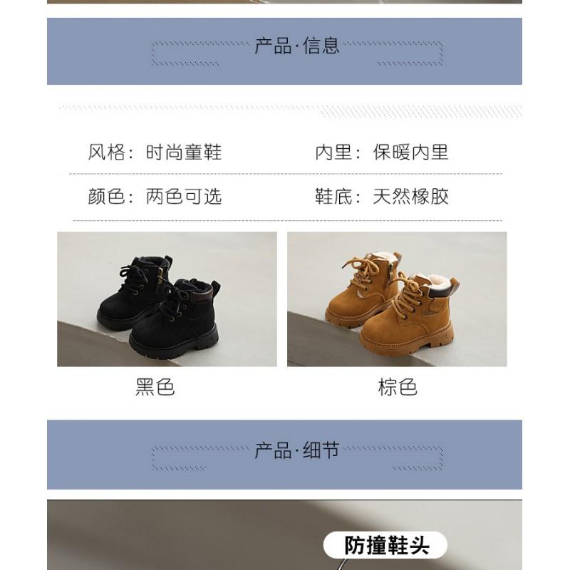 Kids Winter Warm Martin Boots Toddlers Soft Sole Non-Slip Toddler Boys Girls Neutral Style
