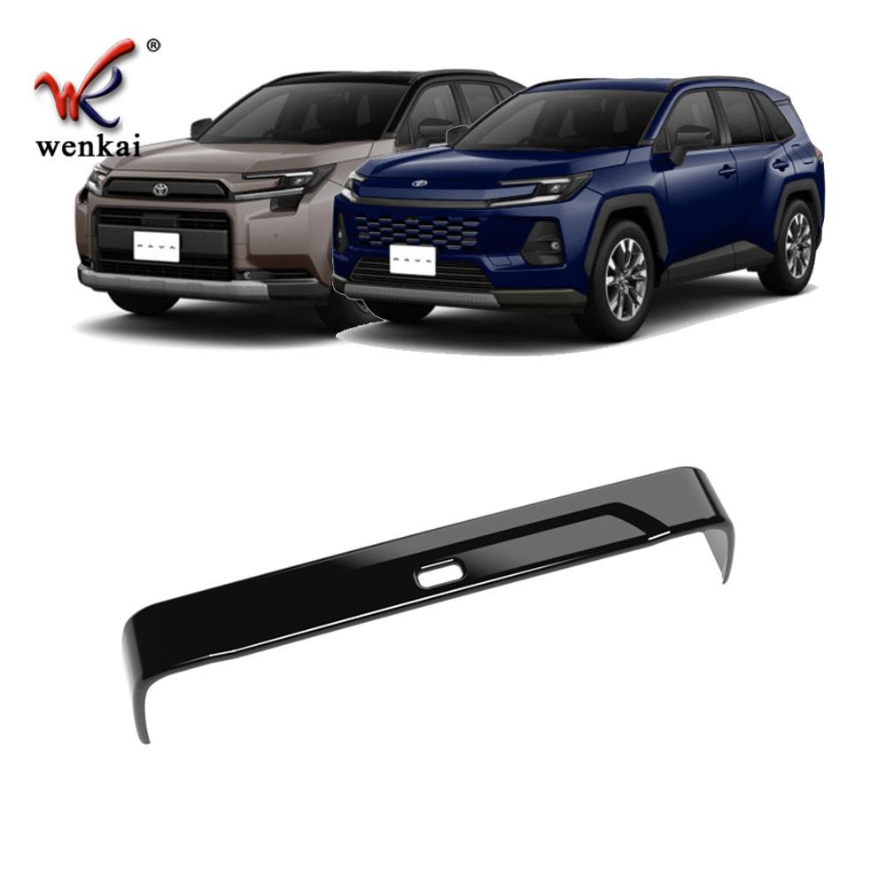2026 Toyota RAV4 Armrest Box Decorative Trim for Interior Enhancement.