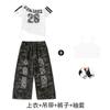 Girls Hip Hop Dance Outfit Kids Jazz Performance 3-Piece Set Lace Top Camo Pants