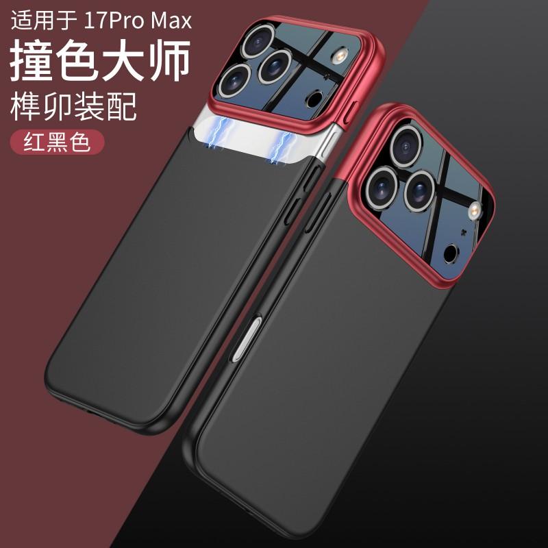 IPhone 17 Pro Max Case With Camera Cutout Design PC Hard Shell Shockproof Anti-Scratch Men Women Daily Use