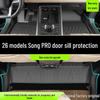 Коврики на пол из ТПЭ с полным покрытием для 26 моделей BYD Song PRO - Индивидуальные аксессуары-коврики для автомобиля