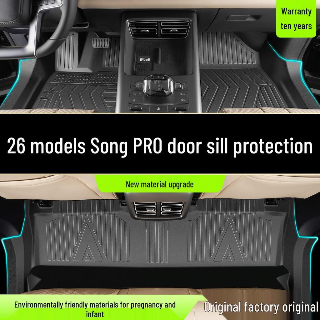 Коврики на пол из ТПЭ с полным покрытием для 26 моделей BYD Song PRO - Индивидуальные аксессуары-коврики для автомобиля