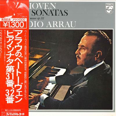 Виниловая пластинка CLAUDIO ARRAU - Людвиг Ван Бетховен, Вариации Эроики 13PC32 Philips - Япония Классика