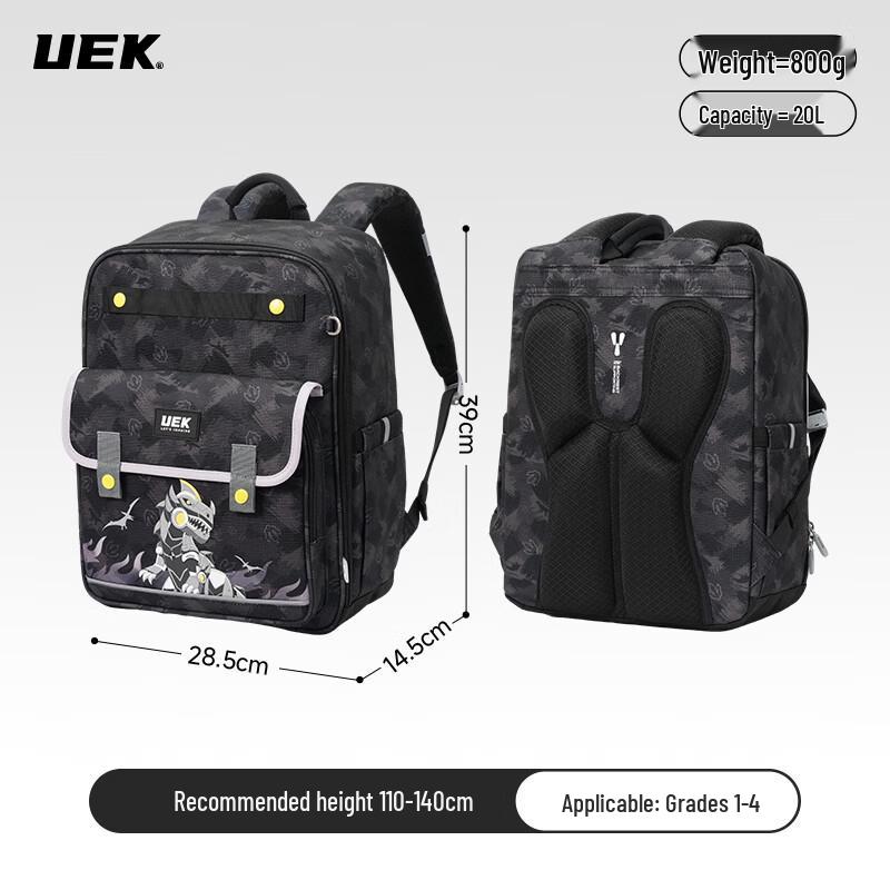 Ультралегкий детский рюкзак UEK с защитой спины