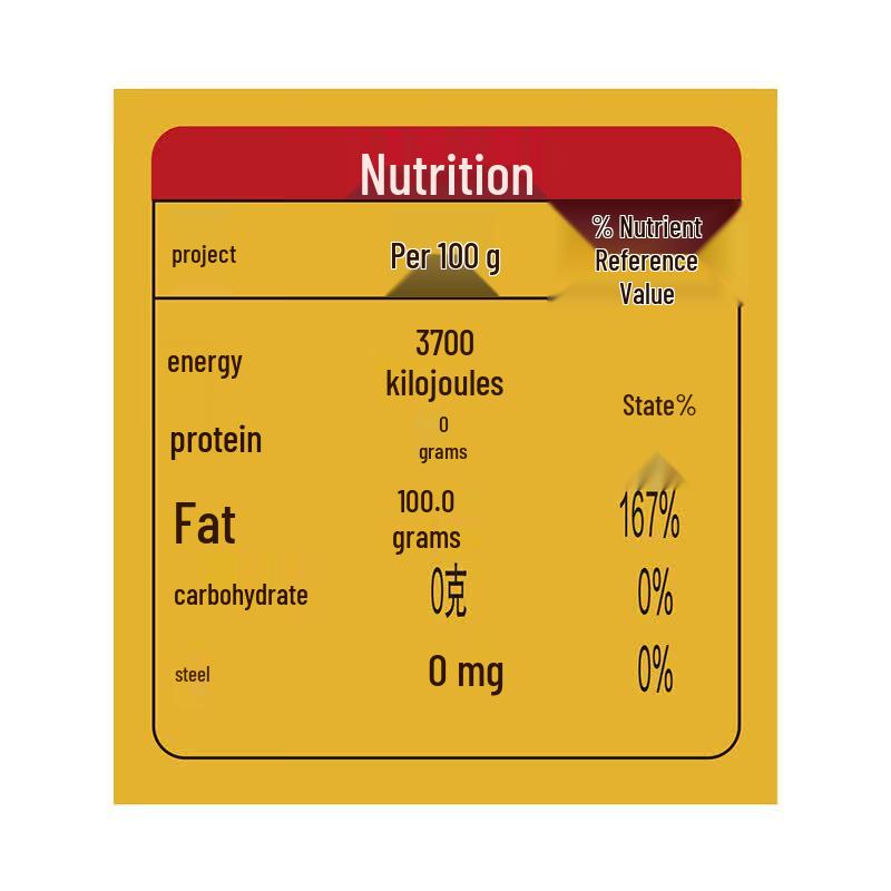 Arowana Low Erucic Acid Non-GMO Rapeseed Oil