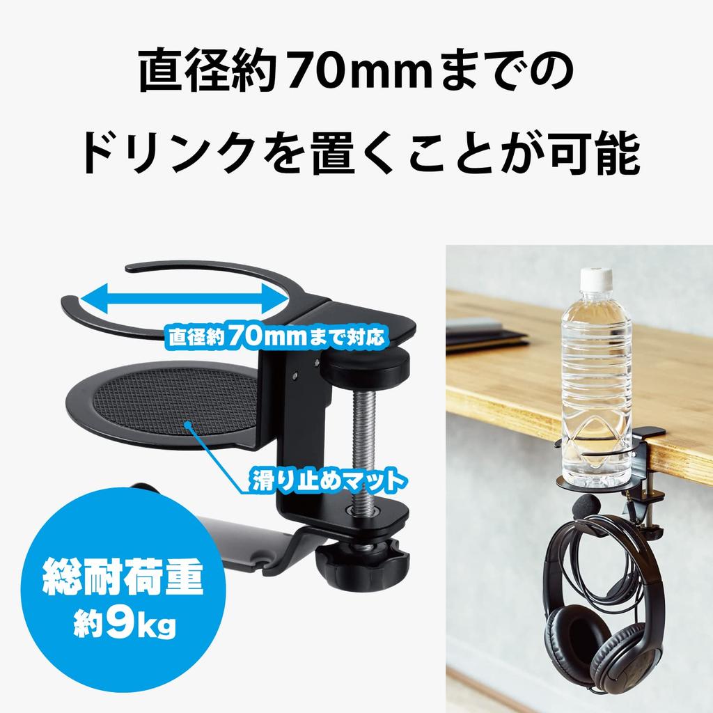 Подставка для наушников ELECOM зажимного типа вращение на 360 градусов черный