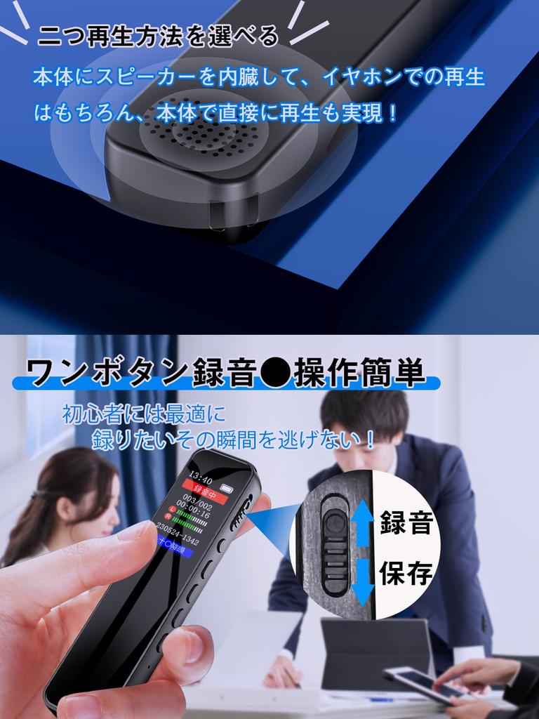 GESPERT Voice 64 ГБ Большая емкость IC 1536kbps Звук Одна кнопка Компактный 60 часов непрерывного цветного ЖК-дисплея Шум Высокое разрешение Оснащен стерео