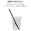 Daikoku Kogyo Straws, Straight, Naked, Length 21cm x Width 0.6cm, Black, Commercial Use, 6403452, Pack of 500