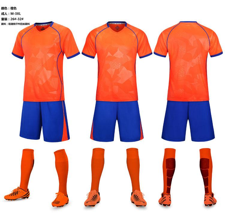 Smooth Board Football Uniform Suit Training Uniform Men'S And Women'S Adult Children'S Short-Sleeved Suit Sports Team Uniform Breathable Adult Print N