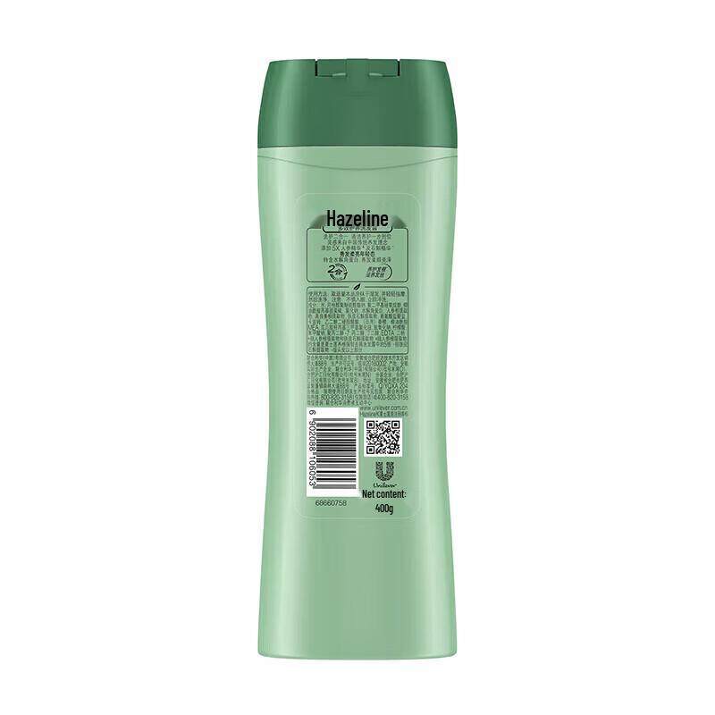 Hazeline Multi-Effect Nourishing Shampoo