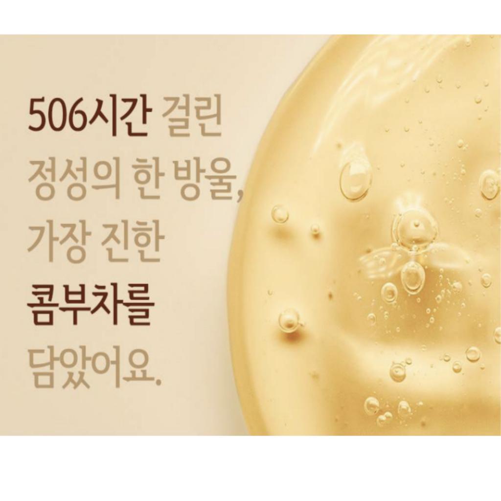 ElishaCoy Kombucha Gyeol Biome Ampoule 50g