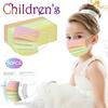 Children's Tie-dyed Disposable Industrial Three Layer Face Mask