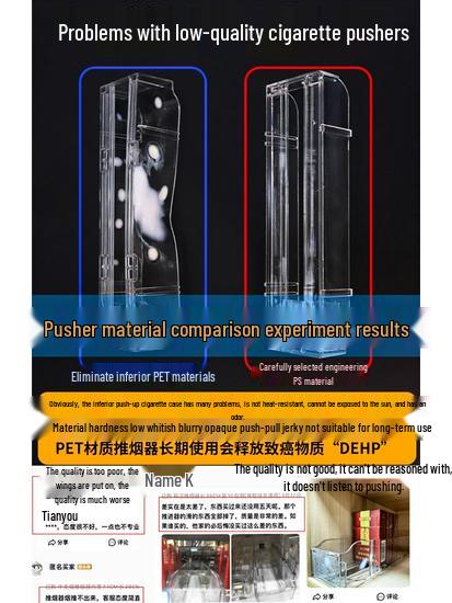 Automatic Mid-Length Cigarette Display Stand with Pop-Up Push-Pull Mechanism