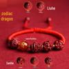 2025 Year of the Snake Cinnabar Zodiac Red String Bracelet - Unisex Benming Year Amulet with Sanhe Liuhe and Buddha Hand Design