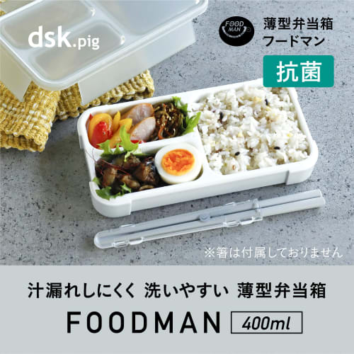 Foodman Bento Box, 400ml, Slim, Portable, Antibacterial, Light Gray, Leak-Resistant, Double Sealing, Secure with 4-Point Lock, CB Japan, DSK