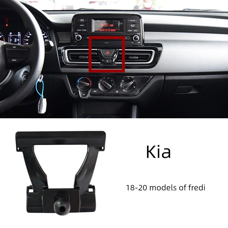 Подходит для Kia Sportage Держатель для телефона K2/3/4/5/Kx1, K5, K3, K4, K2500, Carnival База для крепления в автомобиле