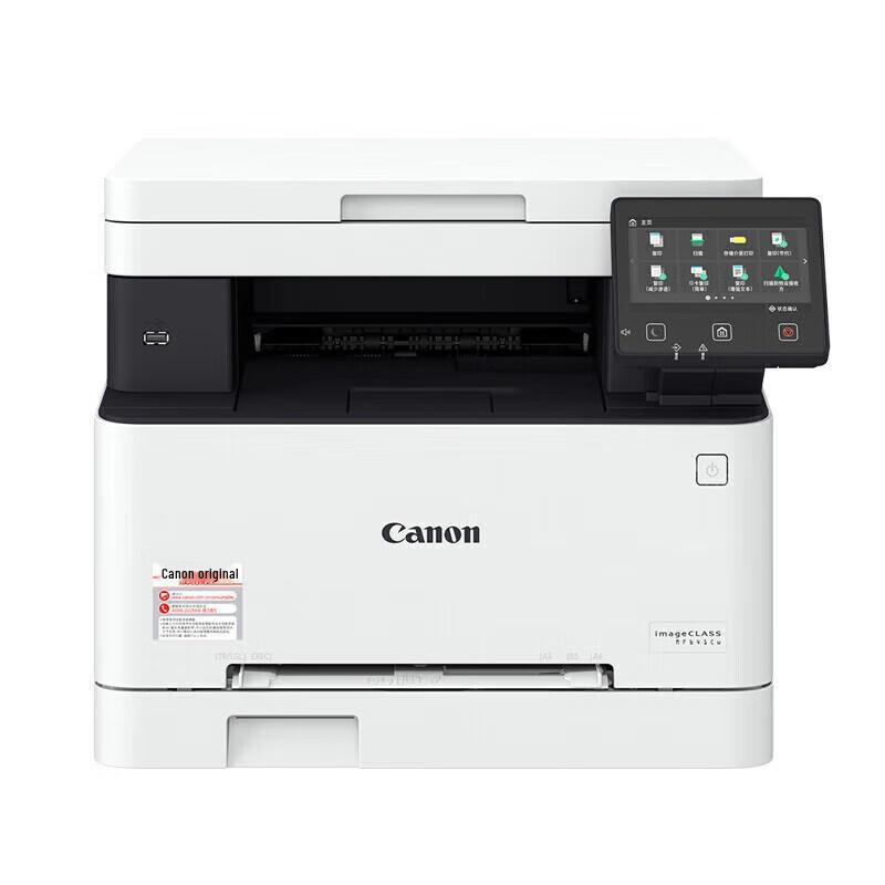 Canon Многофункциональное устройство MF Series A4, лазерное, МФУ, штепсель CN (адаптер в комплекте)