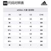 adidas Детские баскетбольные кроссовки Mad Bounce для начальной школы BB7545