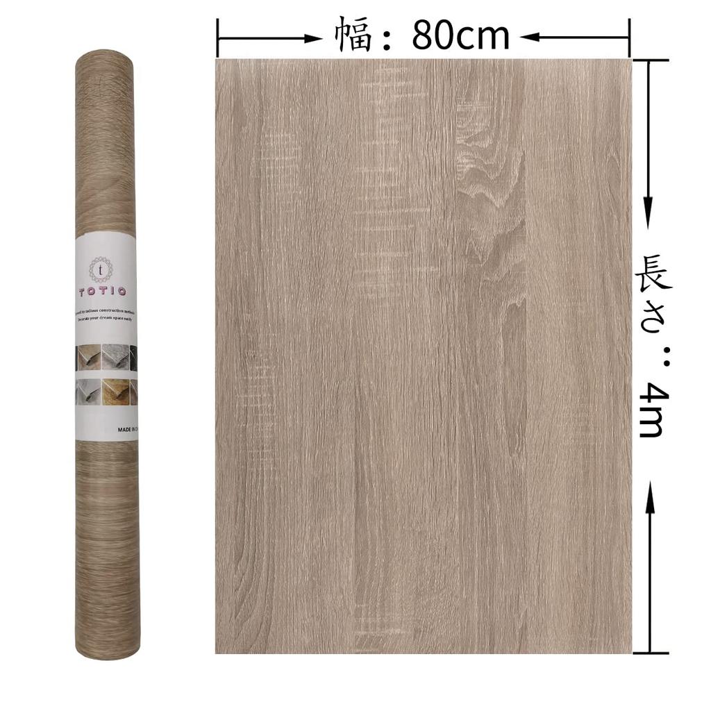 TOTIO Wood Grain Wood Grain Cutting Remake Oak Wood Grain Wallpaper Heat Mildew Oil Stain DIY Vinyl Wall Bathroom Decorative Furniture Repair Plasma