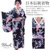 Used RONGUI Japanese Cosplay Women's Kimono Japanese Souvenir Foreigner Japanese Clothes Anime Costume Kimono Dress kimono (black, Free Size)