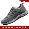 Men's Shoes Autumn and Winter New Casual Shoes Outdoor Walking Shoes Versatile Lightweight Sports Travel Shoes Men's Leather Shoes