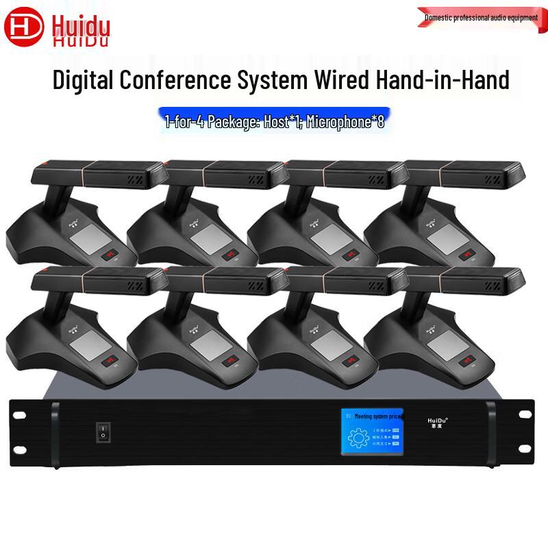 HuiDu HD-560 Series Digital Conference Microphone System (CN version)