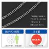 Титановое ожерелье KJ Phiten Nagahira Azuki Ширина цепи 45 см Сделано в Японии Спортивные жесткие плечи Подходит для людей с аллергией на металл Только цепь [KJ Phiten]