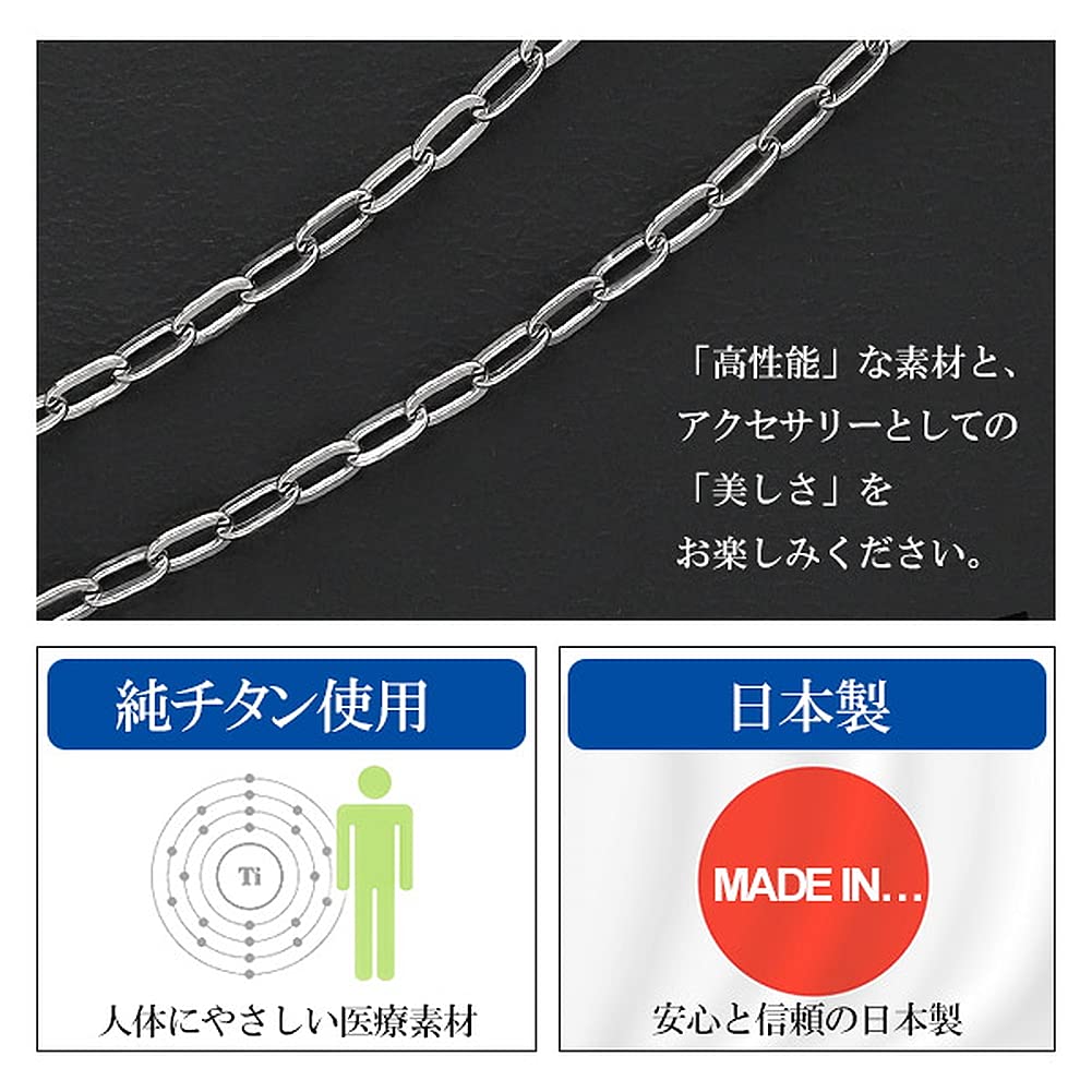 Титановое ожерелье KJ Phiten Nagahira Azuki Ширина цепи 45 см Сделано в Японии Спортивные жесткие плечи Подходит для людей с аллергией на металл Только цепь [KJ Phiten]