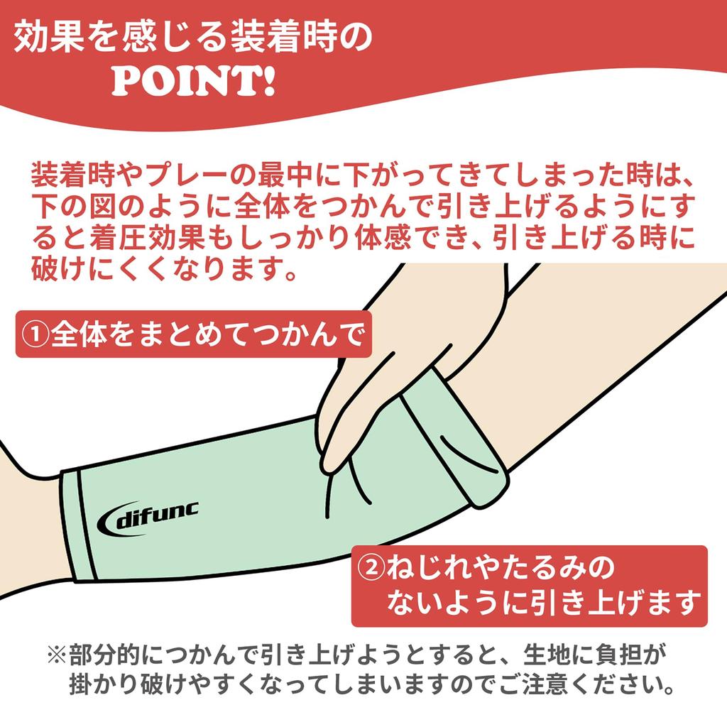 Arm 1 Size Abrasion Graduated Sweat for Volleyball and Baseball D&M Sleeves, Pair, Black, Small, D-7000, Resistant, Compression, Absorbent,