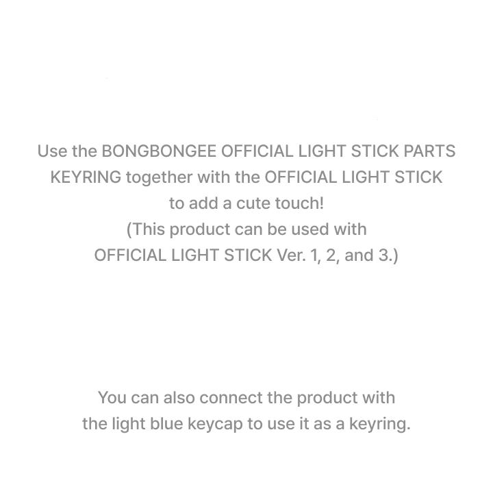 BONGBONGEE Официальный брелок для ключей с деталями светящейся палочки