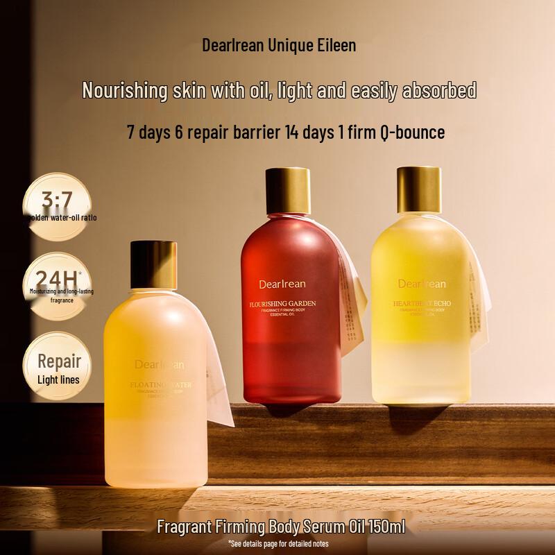 Dear lrean Heartbeat Echo Scented Body Essence Oil