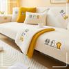 Lambswool Sofa Cushion Winter Thicken Thermal Non-Slip Cushion Leather Sofa Cover Backrest Towel Cover Cloth