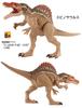 Mattel Jurassic World Спинозавр HDH78 Кусается! Ти-Рекс против. Кусается!