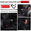 Wuling Confero S Center Console Box - Overseas Car Accessory