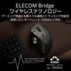 Elecom Trackball Mouse IST PRO Multi-Connection Bluetooth Wireless 2.4GHz Wired Bearing Support 10-Button Black M-IPT10MRSBK