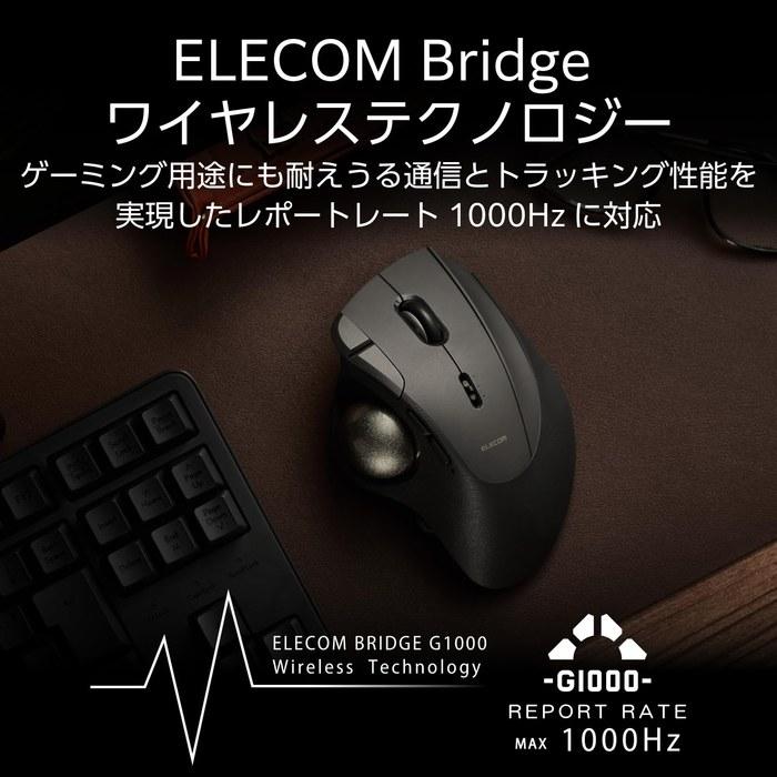 Elecom Trackball Mouse IST PRO Multi-Connection Bluetooth Wireless 2.4GHz Wired Bearing Support 10-Button Black M-IPT10MRSBK