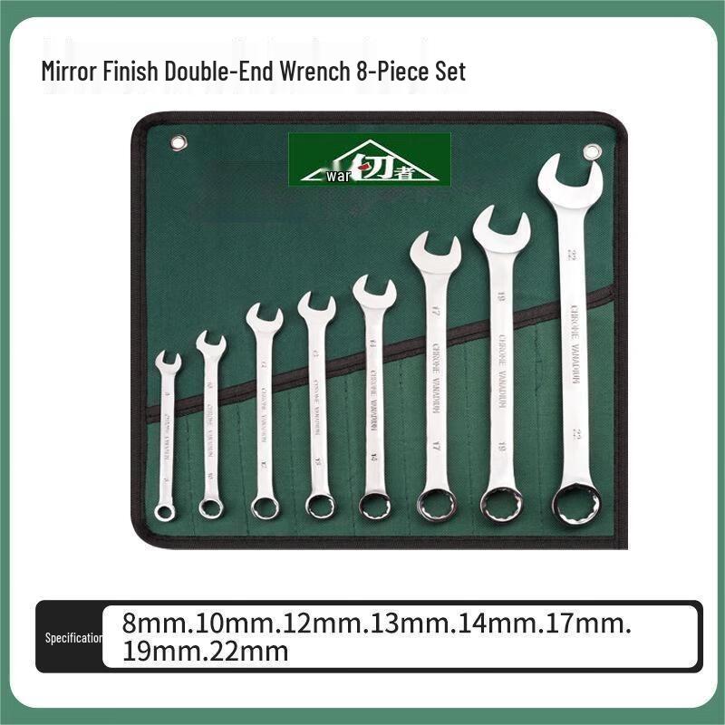 Zhan Ren Zhe Reinforced High-Hardness Combination Wrench Set