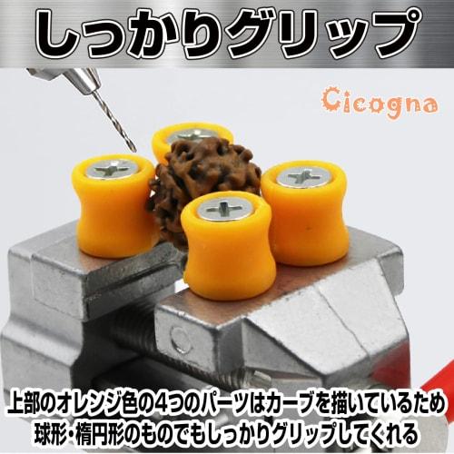 Cicogna Mini Vise, Desktop Vise with Suction Cup, for Plastic Models, Small Hobby Vise, Steel (Silver)