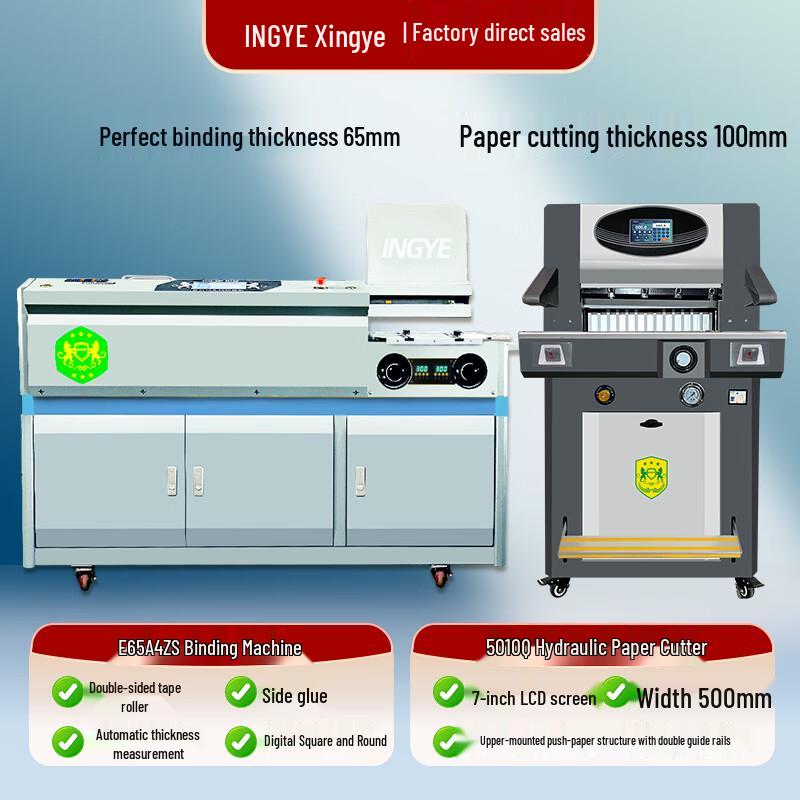 INGYE Automatic Wireless A4 Hot Melt Binding Machine with Hydraulic Cutter CN plug (adapter included)