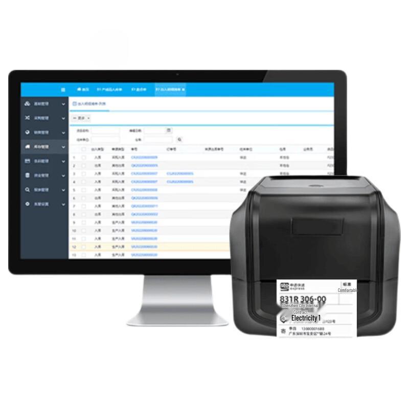 SUPERLEAD A2 2D Barcode Label Printer