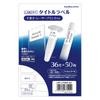 KOKUYO Title Label LABO Label Postcard Size 50 Sheets 36-sided LBP-LP36W-50