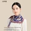 Double-Sided Printed Mulberry Silk Square Scarf
