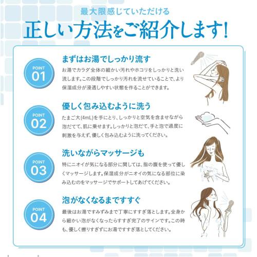 Proust Body Cleanse Wash [Body Soap Developed for Underarm Odor] Body Odor Control, Soapy Scent, Moisturizing, Smooth, Dense Foam, Cleansing, Unique F