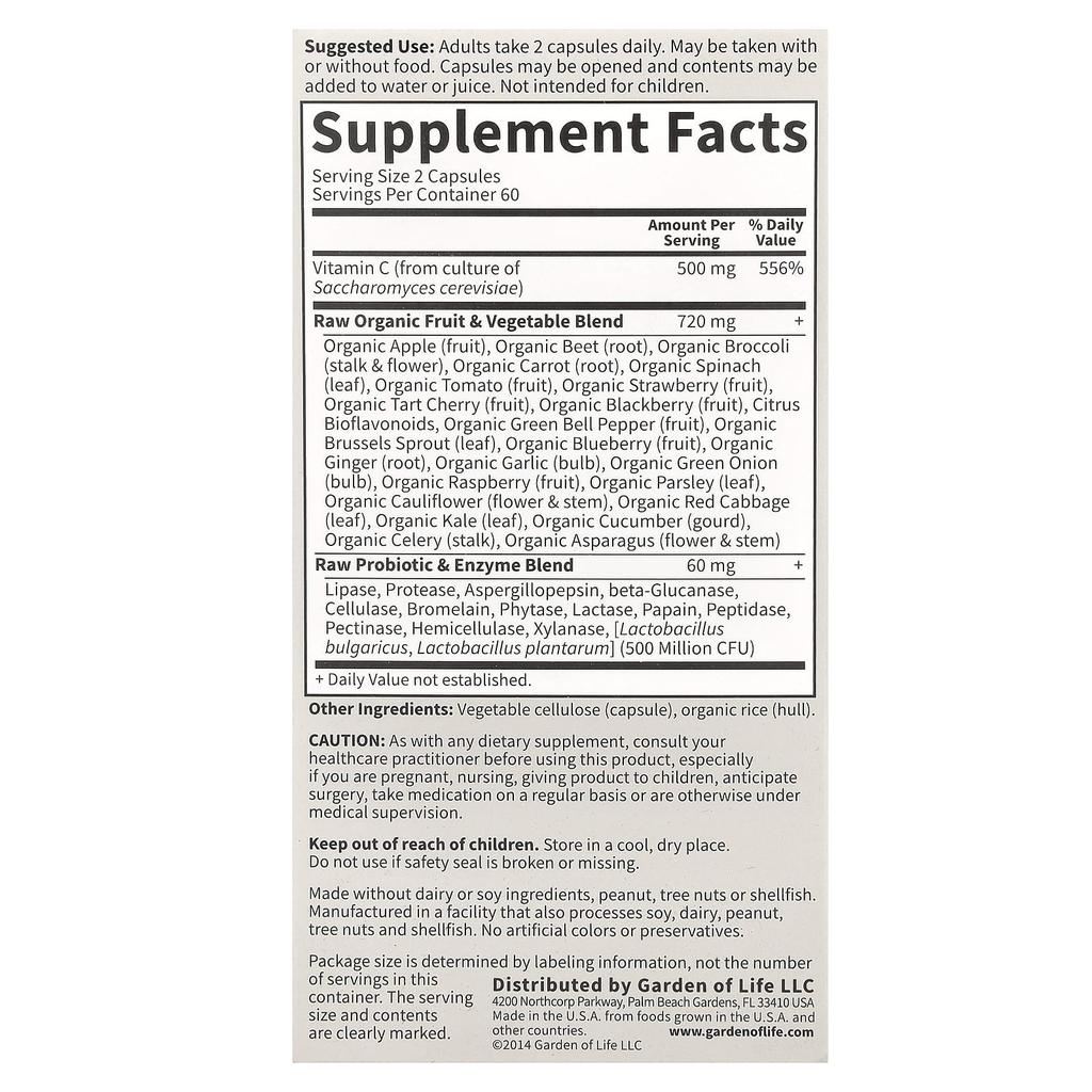 Garden of Life, Vitamin Code, RAW Витамин C, 250 мг, 120 вегетарианских капсул